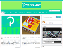 Tablet Screenshot of platz-hp.net